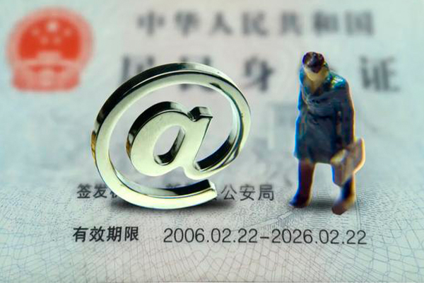 成都信用个人贷款小额贷款