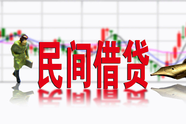 成都信用个人借贷