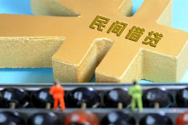 成都信用信用贷款