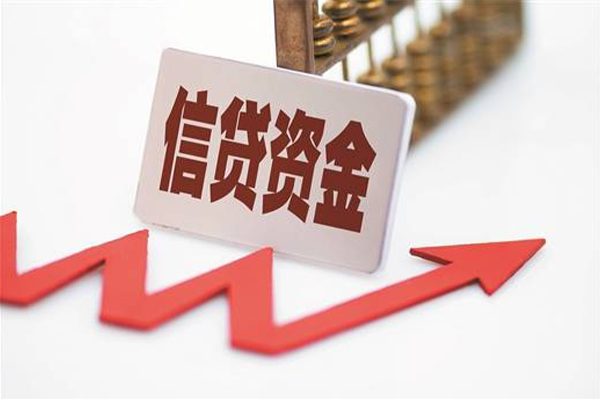 成都信用身份证贷款平台