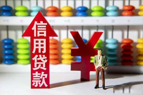 成都信用急用钱找我