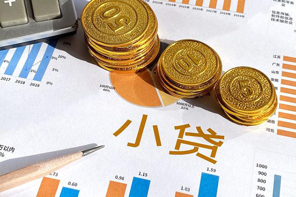 成都信用空放私借民间借贷