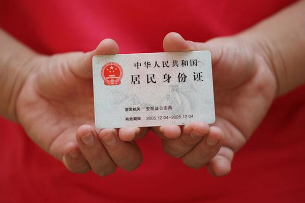 成都信用私人贷款联系电话