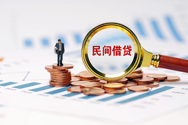 成都信用私人信用贷款