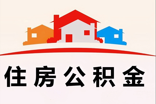 成都信用私借空放直接上门