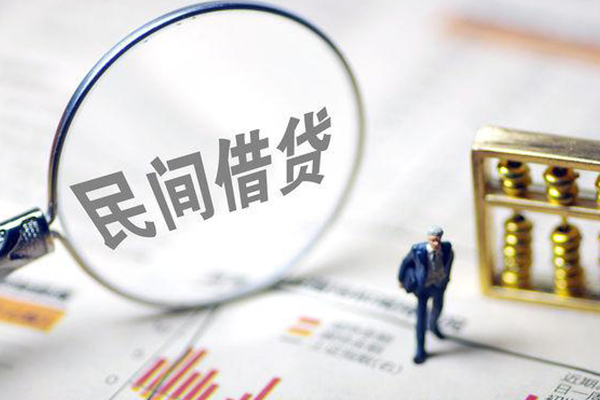 成都信用个人借贷放款