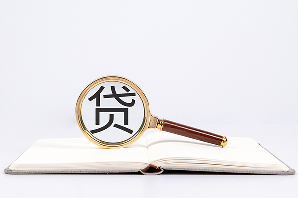 成都信用个人私借
