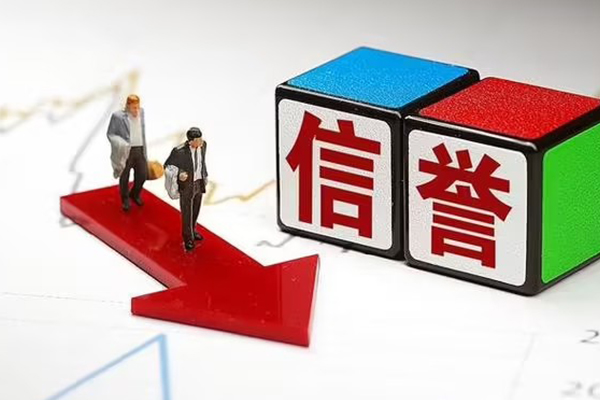 成都信用私人私借