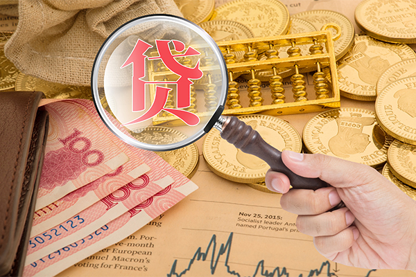 成都信用身份证小额贷款