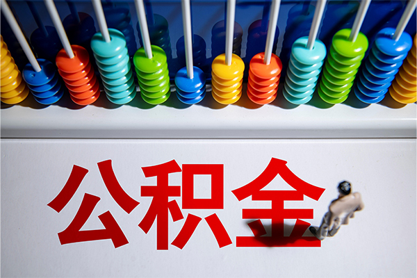 成都信用私人空放二次私借