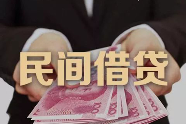 成都信用个人借贷不查征信