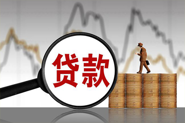成都信用正规个人借贷