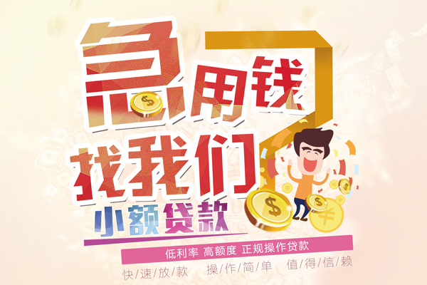 成都信用私人身份证借私借