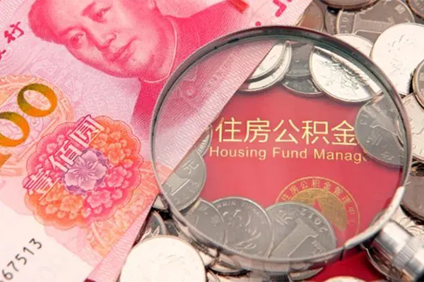 成都信用民间私借
