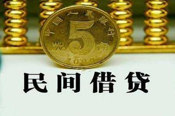 成都信用信用贷款