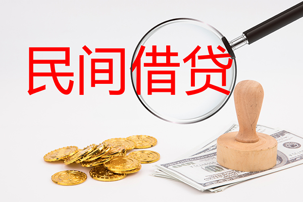 成都信用短借公证