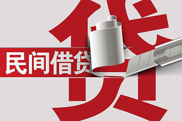 成都信用身份证借款