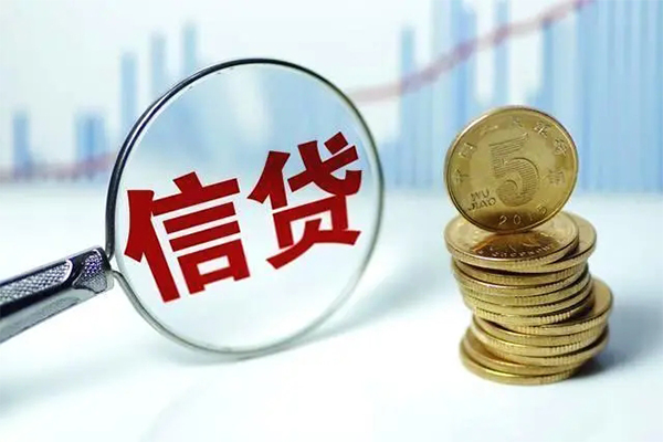 成都信用民间借贷网