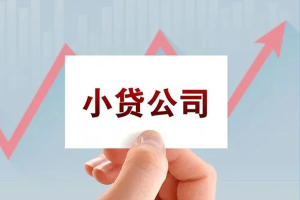 成都信用个人借贷电话号码