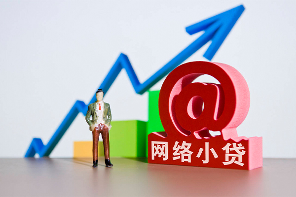 成都信用民间无抵押借钱