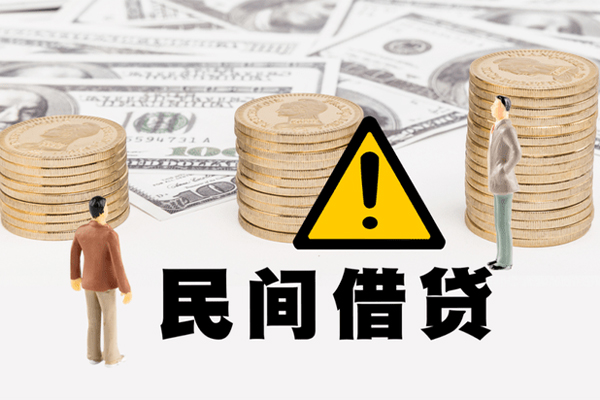 成都信用空借放款