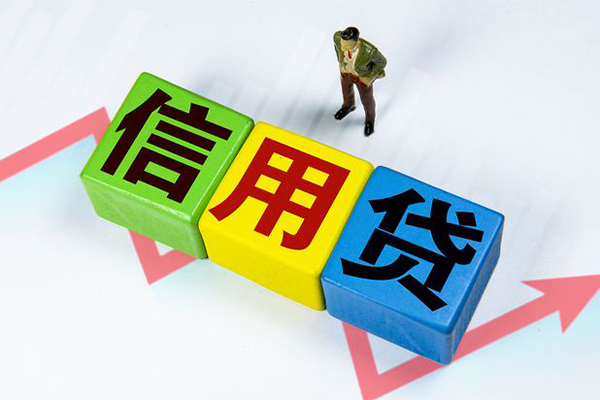 成都信用私借空放当场拿钱