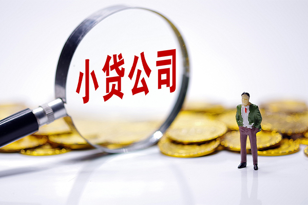 成都信用民间大额借贷