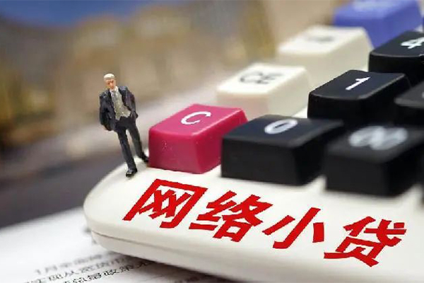 成都信用私人私人借贷