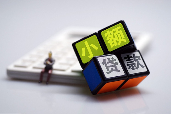 成都信用私人身份证借私借