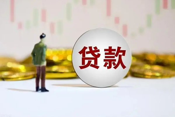 成都信用用身份证借私借